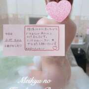 ヒメ日記 2025/03/10 13:59 投稿 れみ 迷宮の人妻 古河・久喜発