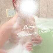 ヒメ日記 2025/05/01 09:09 投稿 れみ 迷宮の人妻 古河・久喜発