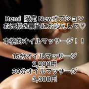 ヒメ日記 2025/07/13 15:39 投稿 れみ 迷宮の人妻 古河・久喜発