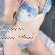 ヒメ日記 2025/09/05 13:09 投稿 れみ 迷宮の人妻 古河・久喜発