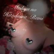 ヒメ日記 2025/09/21 17:39 投稿 れみ 迷宮の人妻 古河・久喜発