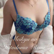 ヒメ日記 2025/11/13 08:29 投稿 れみ 迷宮の人妻 古河・久喜発