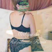 れみ 今日も・・🫂💘 迷宮の人妻 古河・久喜発