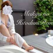 ヒメ日記 2025/12/21 10:09 投稿 れみ 迷宮の人妻 古河・久喜発