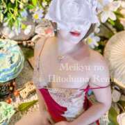 ヒメ日記 2026/01/29 09:19 投稿 れみ 迷宮の人妻 古河・久喜発