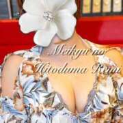 ヒメ日記 2026/03/25 10:09 投稿 れみ 迷宮の人妻 古河・久喜発