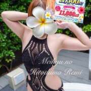 ヒメ日記 2026/07/04 13:17 投稿 れみ 迷宮の人妻 古河・久喜発