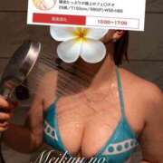 ヒメ日記 2026/07/08 16:09 投稿 れみ 迷宮の人妻 古河・久喜発
