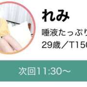 ヒメ日記 2026/07/16 10:19 投稿 れみ 迷宮の人妻 古河・久喜発