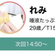 ヒメ日記 2026/07/21 13:09 投稿 れみ 迷宮の人妻 古河・久喜発