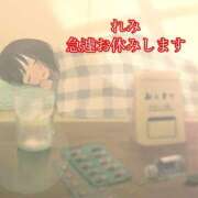 ヒメ日記 2026/09/08 05:29 投稿 れみ 迷宮の人妻 古河・久喜発