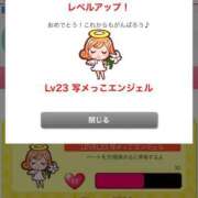 ヒメ日記 2025/02/14 12:22 投稿 みお 鶯谷デリヘル倶楽部