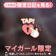 ヒメ日記 2025/06/13 10:52 投稿 みお 鶯谷デリヘル倶楽部