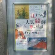 ヒメ日記 2025/09/11 00:25 投稿 ももこ 無敵YOKOHAMA