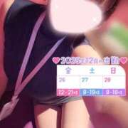 みちこ 松山出勤🍊🤍 ハピネス＆ドリーム 松山道後温泉