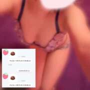 ヒメ日記 2026/02/07 13:08 投稿 みちこ ハピネス＆ドリーム 松山道後温泉