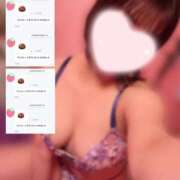 ヒメ日記 2026/02/10 23:38 投稿 みちこ ハピネス＆ドリーム 松山道後温泉