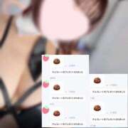 ヒメ日記 2026/02/11 06:58 投稿 みちこ ハピネス＆ドリーム 松山道後温泉