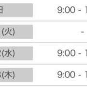 ヒメ日記 2025/06/30 06:00 投稿 くるみ アムールクリスタル
