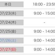 ヒメ日記 2025/07/22 00:50 投稿 くるみ アムールクリスタル