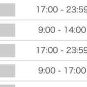 ヒメ日記 2025/11/25 23:25 投稿 くるみ アムールクリスタル