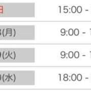 ヒメ日記 2025/12/07 00:55 投稿 くるみ アムールクリスタル