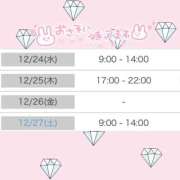 ヒメ日記 2025/12/21 22:15 投稿 くるみ アムールクリスタル