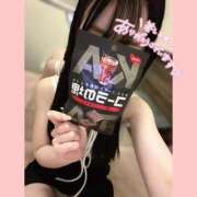 くるみ 華金? アムールクリスタル