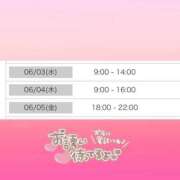 ヒメ日記 2026/06/01 00:20 投稿 くるみ アムールクリスタル