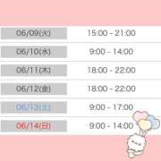 ヒメ日記 2026/06/08 20:15 投稿 くるみ アムールクリスタル