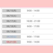 ヒメ日記 2026/06/15 00:30 投稿 くるみ アムールクリスタル