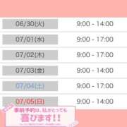 ヒメ日記 2026/06/29 23:55 投稿 くるみ アムールクリスタル