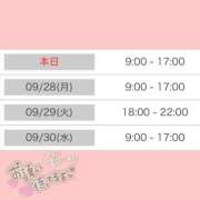 ヒメ日記 2026/09/27 09:15 投稿 くるみ アムールクリスタル
