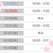 ヒメ日記 2024/12/29 01:35 投稿 うゆ☆清楚な未経験！！ JKサークル