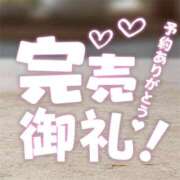 ヒメ日記 2025/02/04 18:05 投稿 まりさ♡美人系のエロピスト♡ 富山高岡ちゃんこ