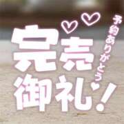 ヒメ日記 2025/04/10 13:17 投稿 まりさ♡美人系のエロピスト♡ 富山高岡ちゃんこ