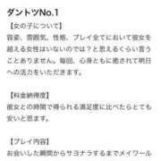 ヒメ日記 2025/03/11 20:16 投稿 鈴木めい ウルトラブレイズ