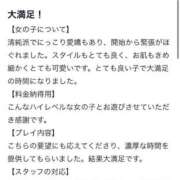 ヒメ日記 2025/05/11 20:06 投稿 鈴木めい ウルトラブレイズ