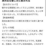 ヒメ日記 2025/05/12 22:16 投稿 鈴木めい ウルトラブレイズ