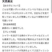 ヒメ日記 2025/05/15 23:46 投稿 鈴木めい ウルトラブレイズ
