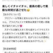 ヒメ日記 2025/05/18 08:18 投稿 鈴木めい ウルトラブレイズ