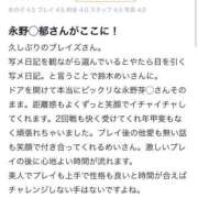 ヒメ日記 2025/05/22 14:45 投稿 鈴木めい ウルトラブレイズ