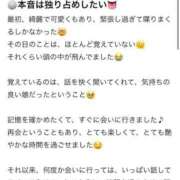 ヒメ日記 2025/06/17 13:06 投稿 鈴木めい ウルトラブレイズ