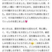 ヒメ日記 2025/06/19 17:03 投稿 鈴木めい ウルトラブレイズ