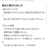 ヒメ日記 2025/06/22 10:06 投稿 鈴木めい ウルトラブレイズ