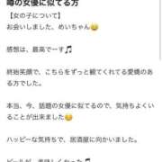 ヒメ日記 2025/07/16 11:36 投稿 鈴木めい ウルトラブレイズ