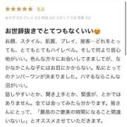 ヒメ日記 2025/09/21 16:05 投稿 鈴木めい ウルトラブレイズ