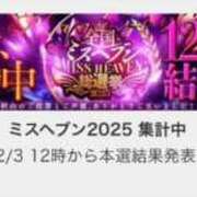 ヒメ日記 2025/11/27 12:51 投稿 モミジ 千葉美女革命