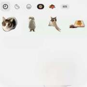 ちか こんな機能があったなんて〜！ 神田ハンドメイド