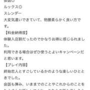 ヒメ日記 2025/01/06 17:38 投稿 あい One More 奥様　五反田店